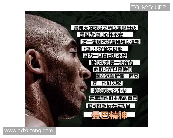 科比布莱恩特退役之路的传奇故事与完美谢幕时刻