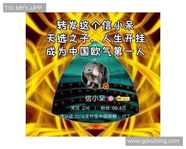 足球明星的节俭之道：谁是最会省钱的球场传奇